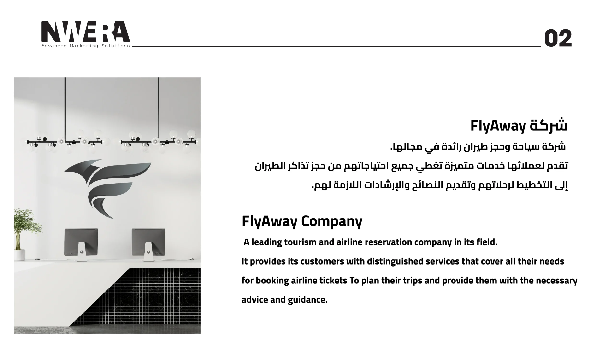 presentation-logo-02-scaled