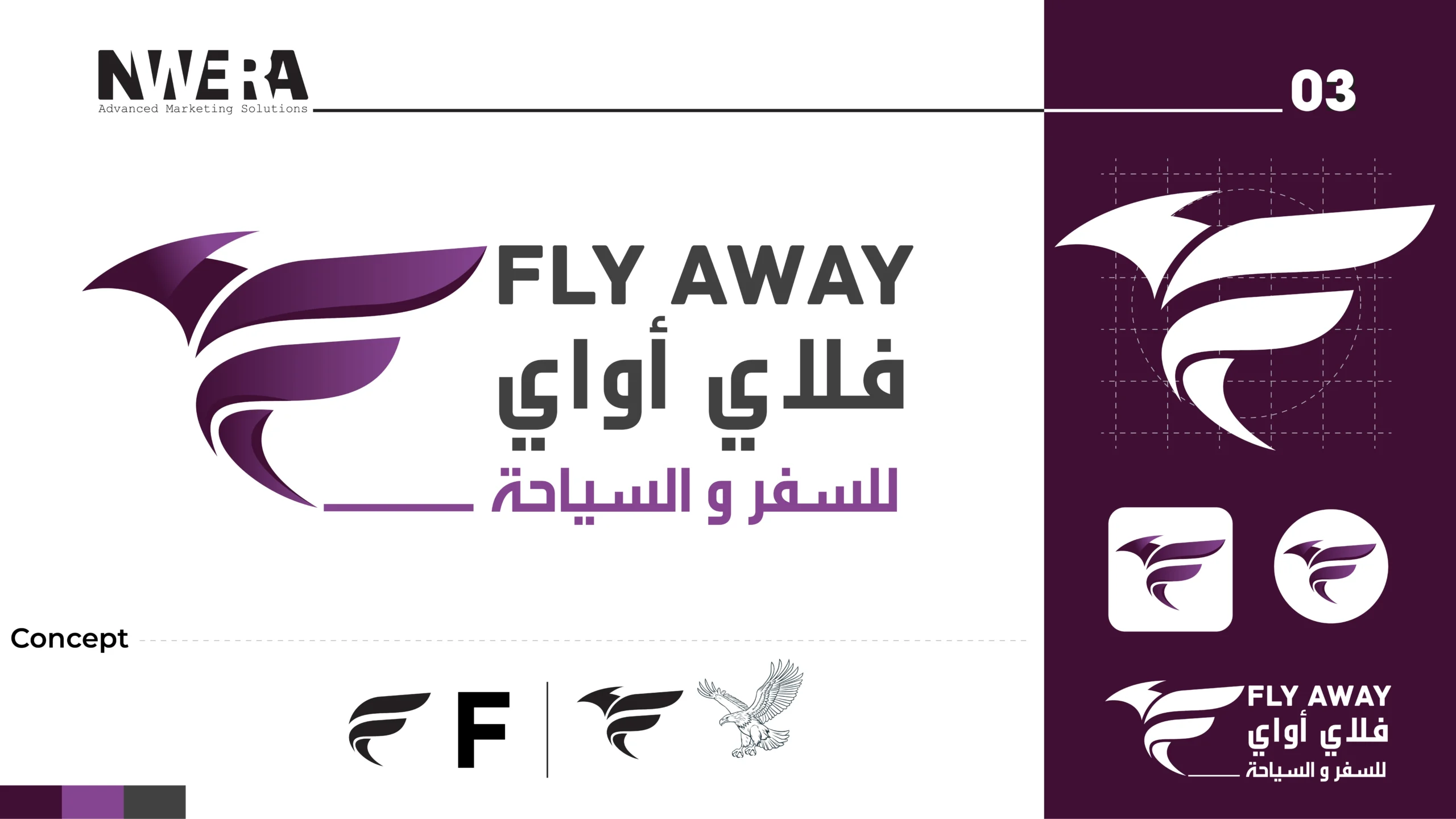 presentation-logo-03-scaled
